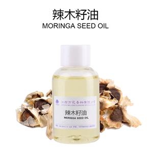 辣木子油,Moringa Seed Oil