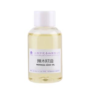 辣木子油,Moringa Seed Oil