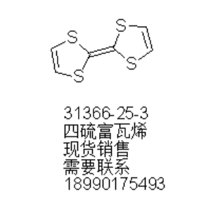 四硫富瓦烯,tetrathiafulvalene