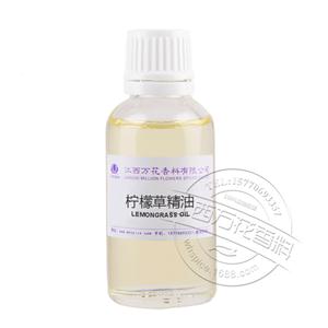 柠檬草精油,Lemongrass Oil