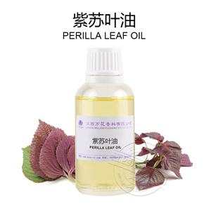 紫苏叶精油,Perilla leaf Oil