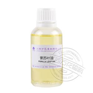 紫苏叶精油,Perilla leaf Oil