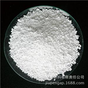 Y相氧化鋁,alumina