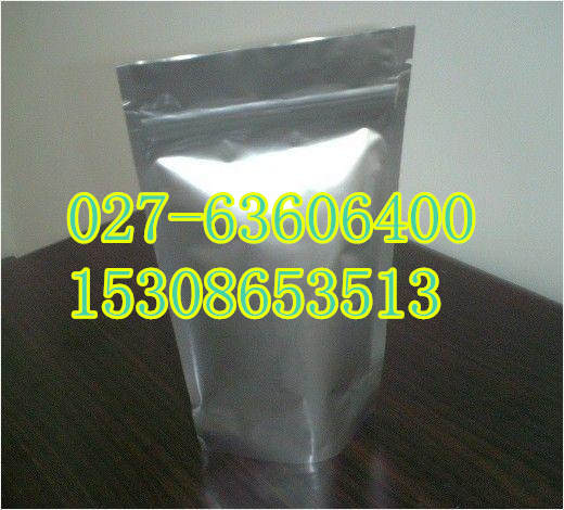 盐酸氮,mechlorethamine hydrochloride