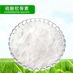 鸡骨硫酸软骨素,Chondroitin Sulfate