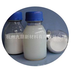 納米氧化鎂,Nano magnesium oxide