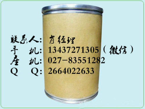 聯(lián)苯芐唑.,Bifonazole