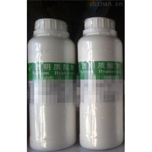 玻璃酸钠(药用辅料)