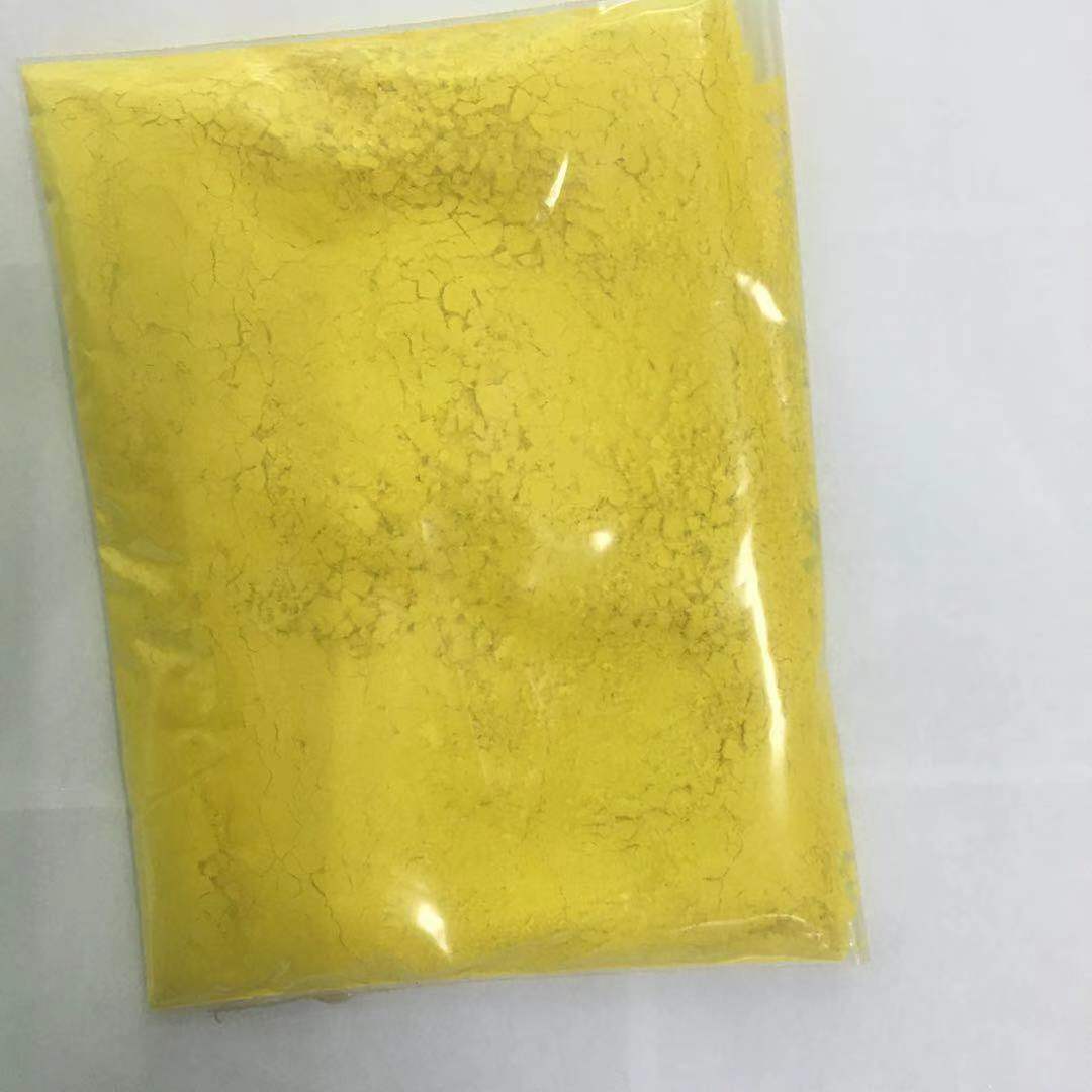 硝呋齐特,nifuroxazide