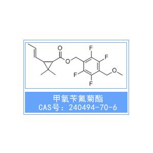 甲氧苄趺菊酯