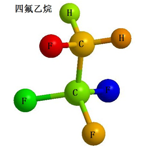 1,1,1,2-四氟乙烷（药用辅料）