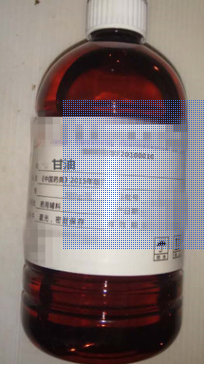 85%甘油（藥用輔料）