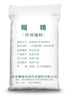 糊精（藥用輔料）,Dextrin