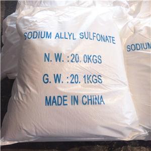 丙烯磺酸钠,sodium allyl sulfonate