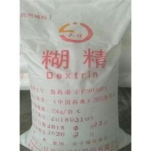 糊精（药用辅料）,Dextrin