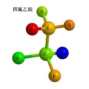 四氟乙烷(内用)（药用辅料）