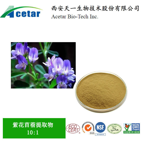 紫花苜蓿提取物价格85元 Kg Bag 厂家 西安天一生物技术股份有限公司