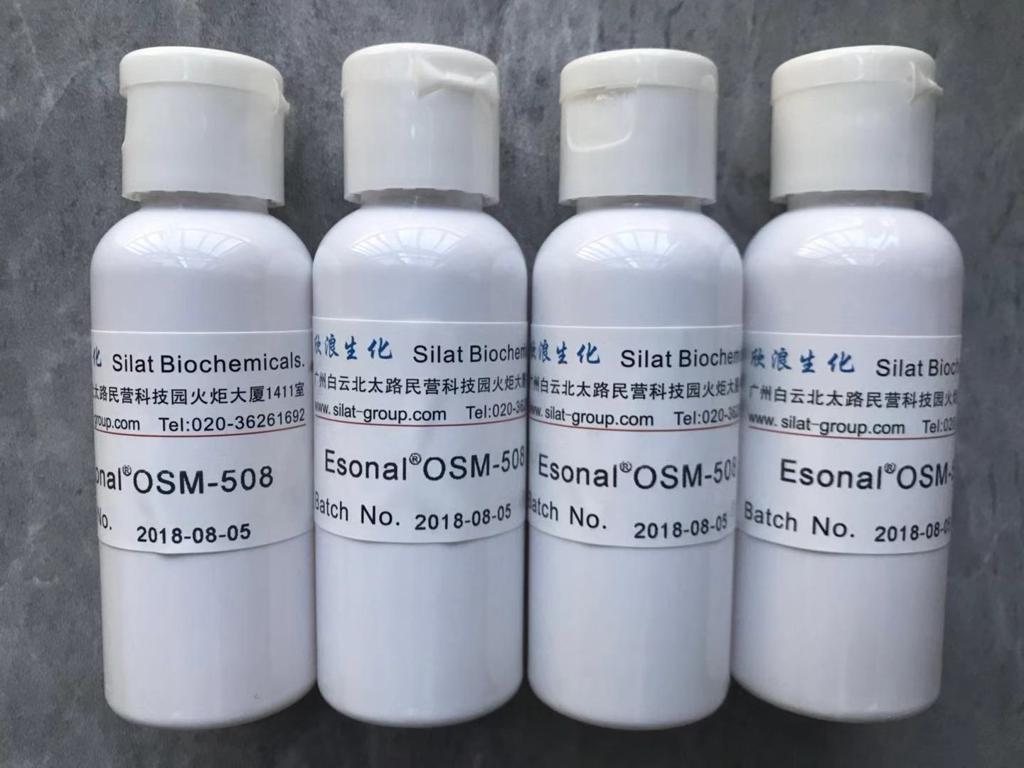 能进眼睛的防腐剂 OSM-508,P-hydroxyacetophenone