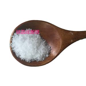 结晶硫酸镁,crystallized magnesium sulfate