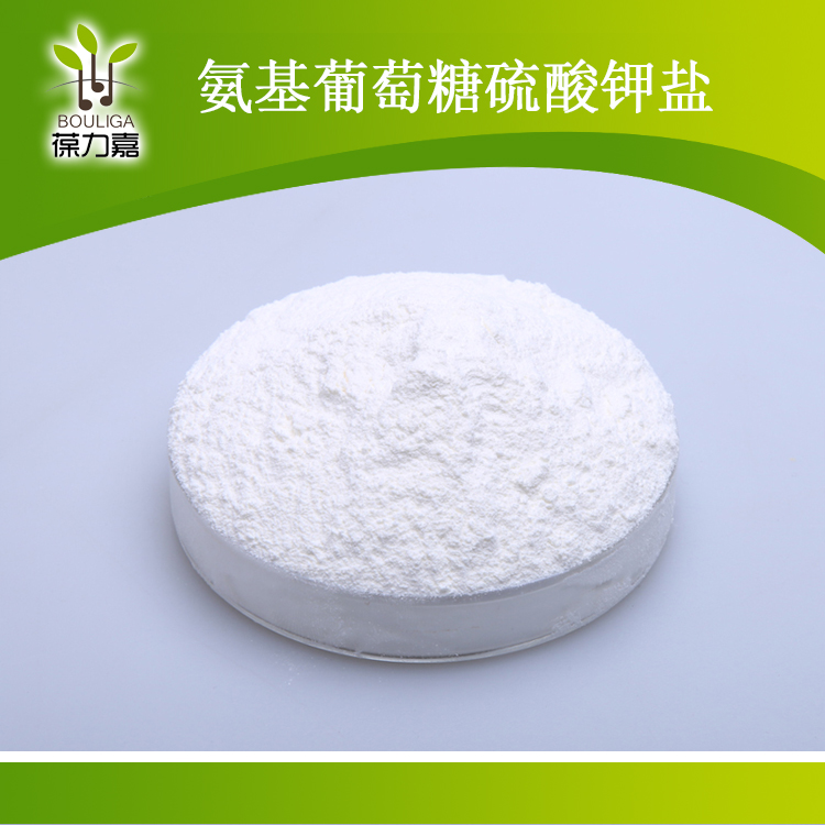 氨基葡萄糖硫酸盐,Glucosamine Sulfate Potassium Chloride