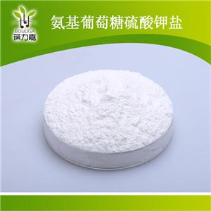 氨基葡萄糖硫酸盐,Glucosamine Sulfate Potassium Chloride