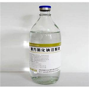 氯化钠(供注射用)(药用辅料)