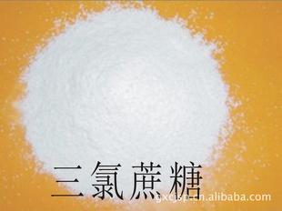 三氯蔗糖(药用辅料)