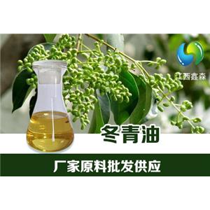 冬青油,wintergreen oil