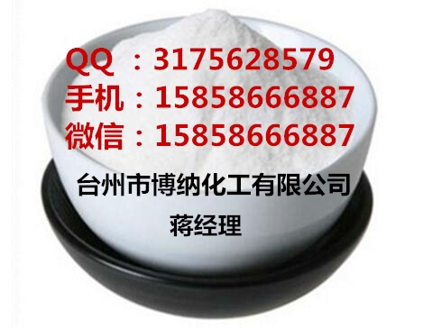 辛弗林盐酸盐,Synephrine hydrochloride