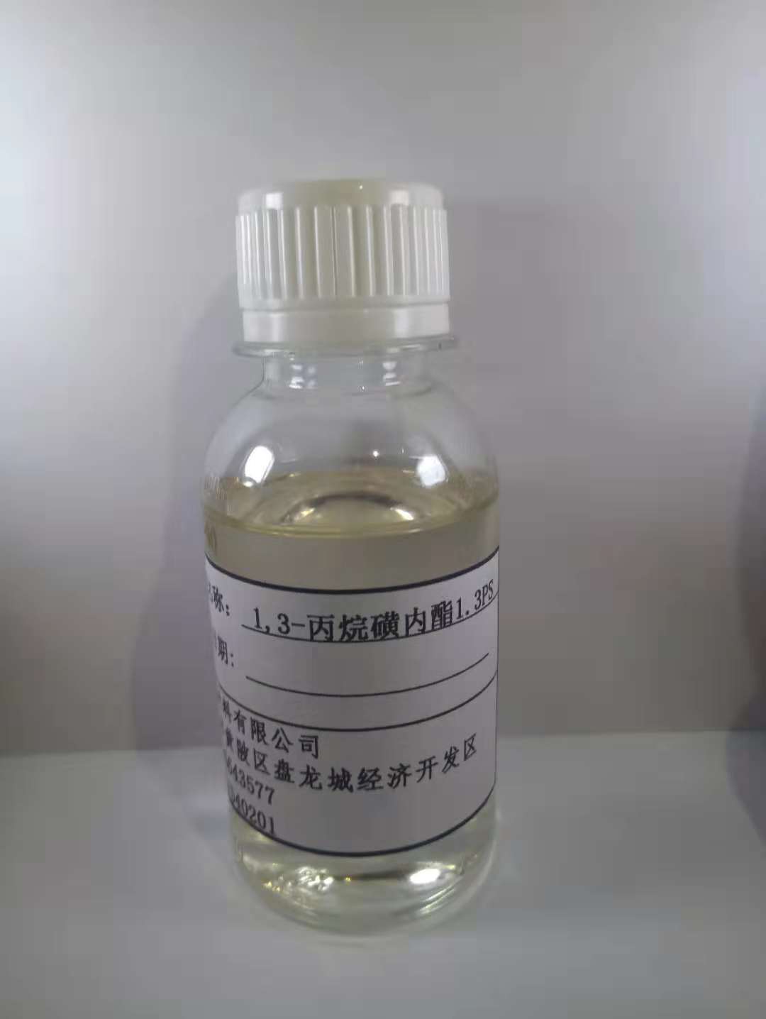 1,3-丙烷磺内酯,1,3-Propane sultone