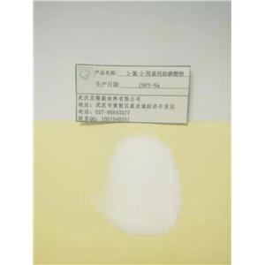 3-氯-2-羟基丙烷磺酸钠 CHPS-Na,Sodium 3-Chloro-2-hydroxypropanesulfonate