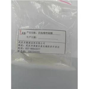 2-巰基噻唑啉 H1,2-Mercaptothiazolin