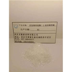 四氢噻唑硫酮H1,Tetrahydrothiazolyl thione