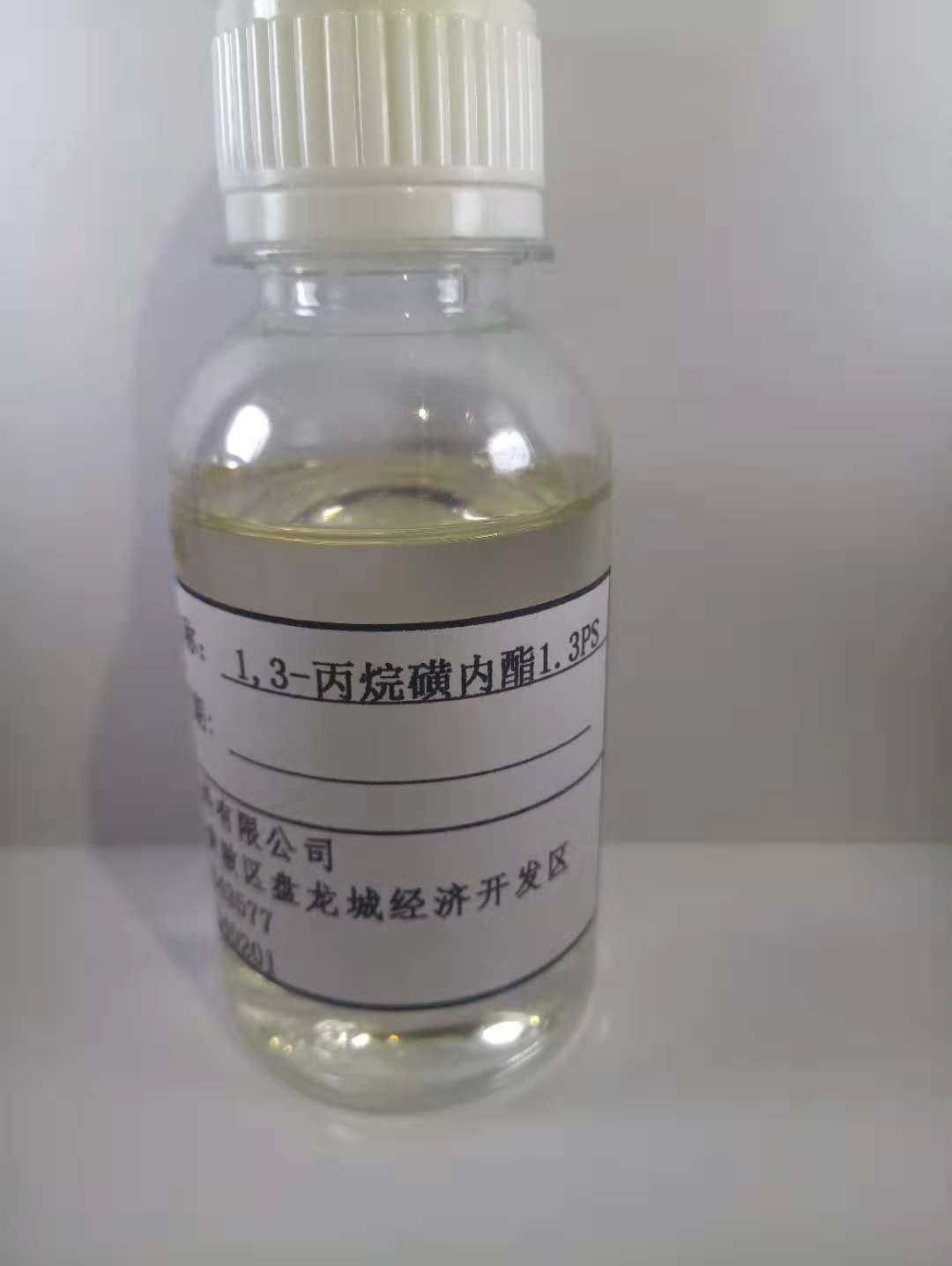 丙烷磺酸內(nèi)酯,1,3-Propane sultone