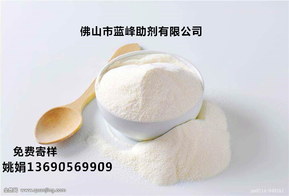 膩?zhàn)臃鄯烂箘?涂料防霉劑,puttuy powde