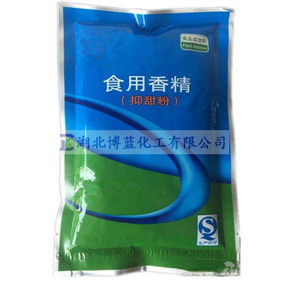 抑甜剂,sodium 2-(4-methoxyphenoxy) propanoate