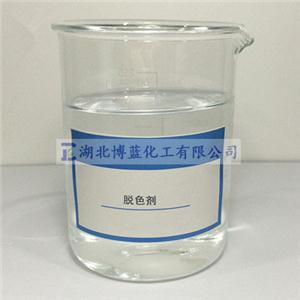 脱色剂,Ferric chloride