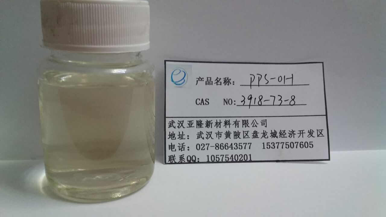 1-(2-羟基-3-磺丙基)吡啶内胺盐PPSOH,1-(2-Hydroxy-3-sulfopropyl)-pyridinium betane