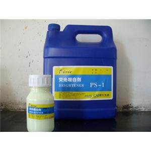 荧光增白剂 PS-1(ER-330)