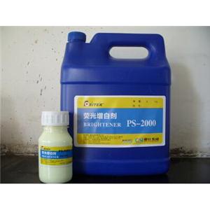 荧光增白剂 PS-2000(EB-330)