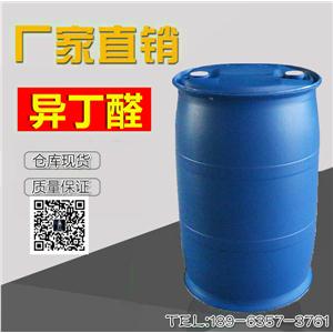 異丁醛,Isobutyraldehyde