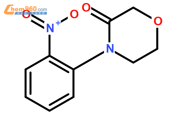 2-(3-氧代-4-吗啉基)硝基苯;,4-(2-nitrophenyl)Morpholin-3-one