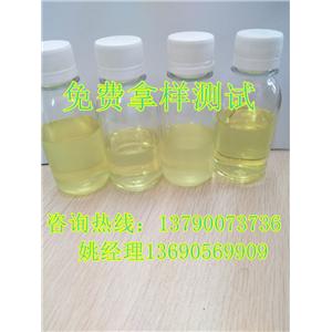 苯氧乙醇賣家/香波防腐劑專用,PhenoXyaethanolum