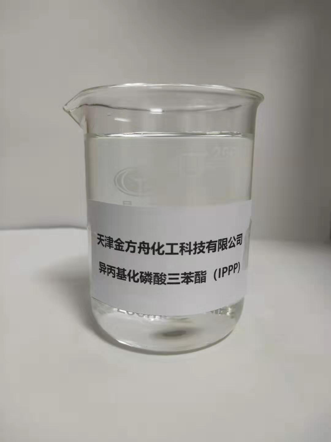 Isopropylated triphenyl phosphate(IPPP),Isopropylated triphenyl phosphate(IPPP)