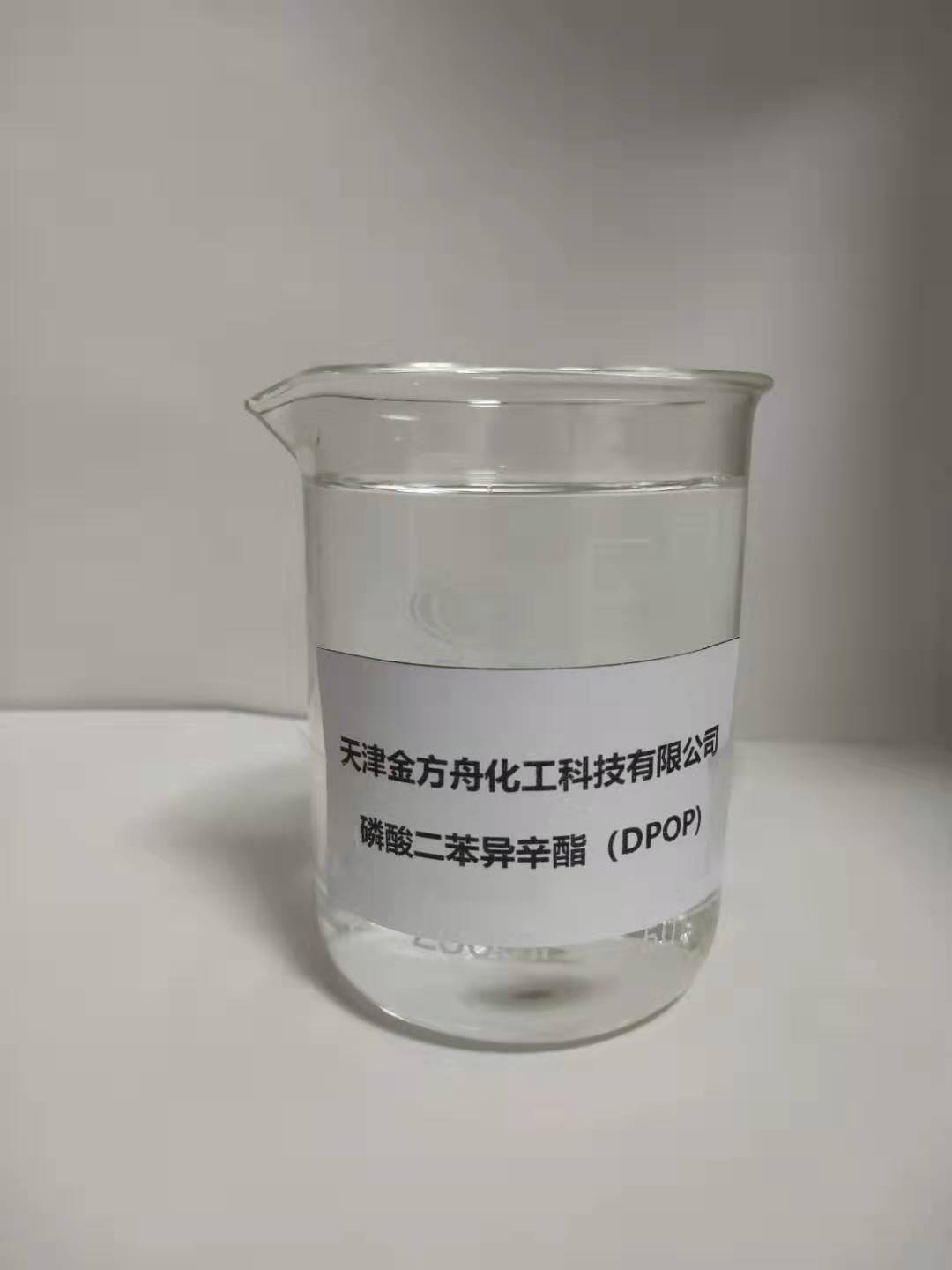 Diphenyl isooctyl phosphate ( DPOP),Diphenyl isooctyl phosphate ( D.P.O.P.)