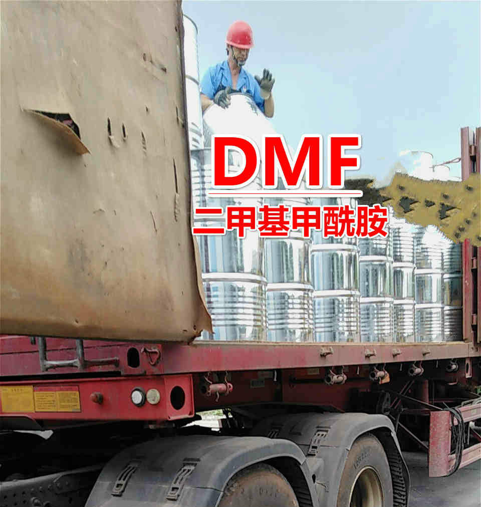 国标dmf,dmf