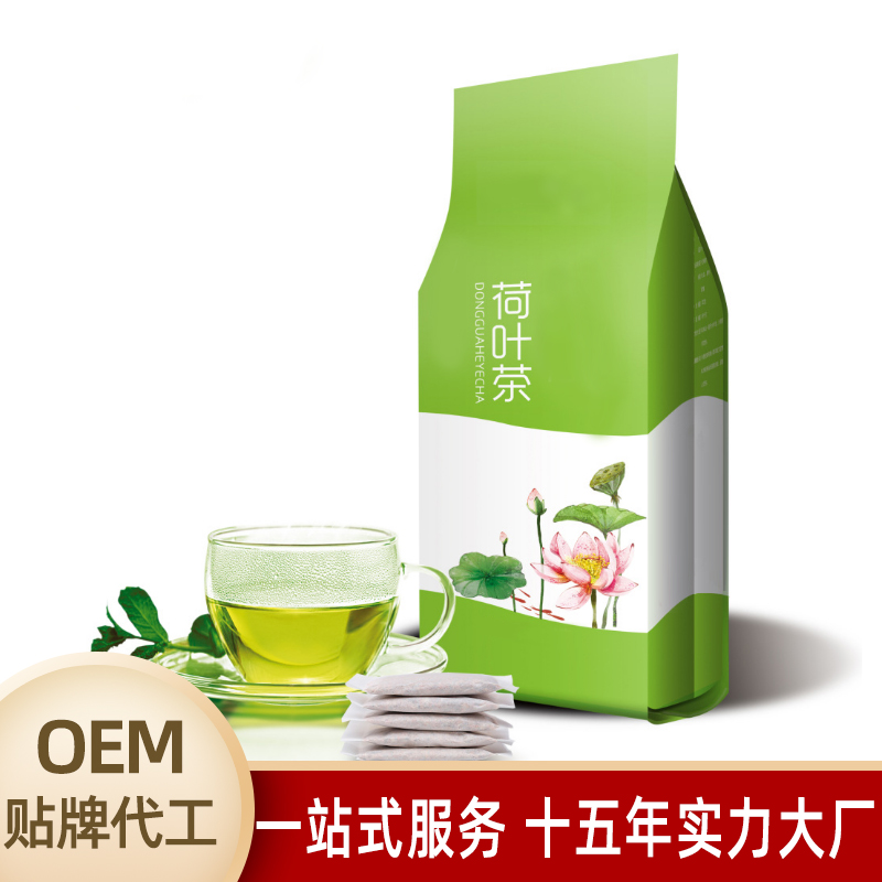 減肥茶,slimming tea