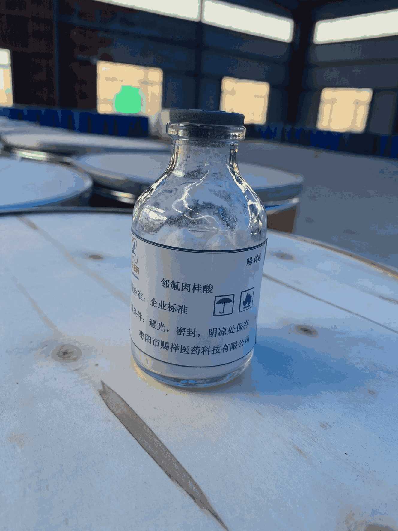 邻氟肉桂,2- Fluorocinnamic acid