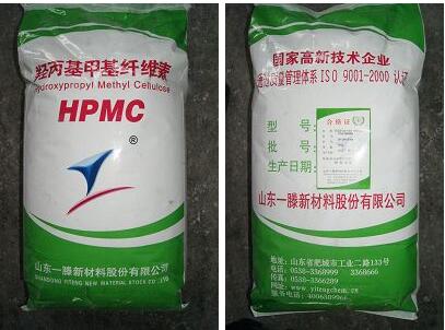 羟丙甲纤维素（药用辅料）,Hydroxypropyl methyl cellulose