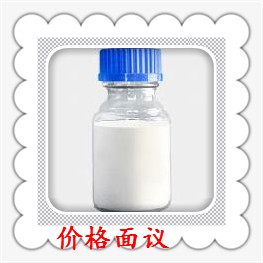 對羥基苯丙酸,3-(4-Hydroxyphenyl)propionic acid